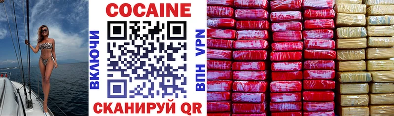 COCAIN 99%  где купить наркоту  Сосновоборск 