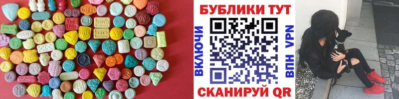 гидра зеркало  Сосновоборск  Экстази TESLA 