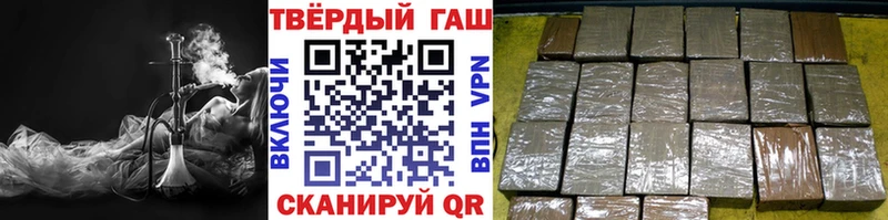 ГАШИШ индика сатива  Сосновоборск 