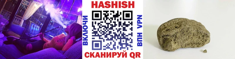 ГАШИШ хэш Сосновоборск