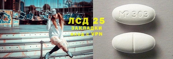 трава Алексин