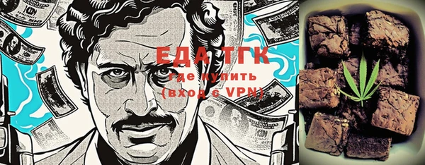 трава Алексин