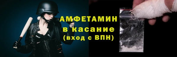 трава Алексин