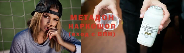 трава Алексин