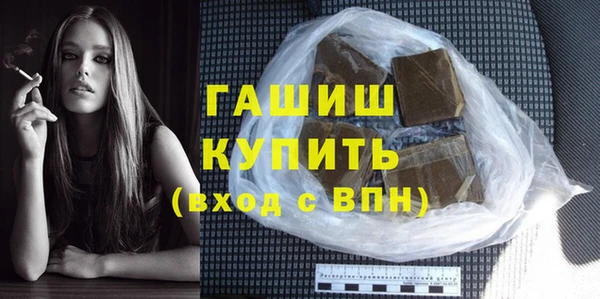трава Алексин