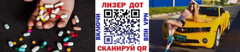 нарко площадка клад  Сосновоборск  Лсд 25 экстази ecstasy 