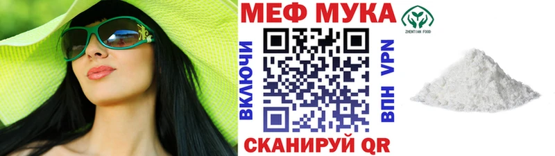Меф кристаллы  Сосновоборск 