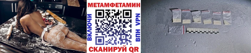Метамфетамин Декстрометамфетамин 99.9% Сосновоборск